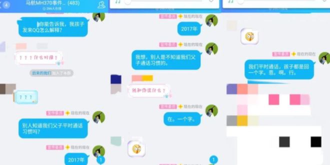14年儿子在马航遇难多年后父亲收到儿子回信坚信他在平行时空(图10)