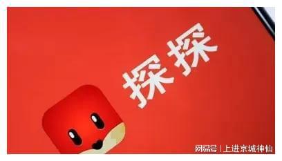 新型的卖淫方式出现了手法真是让人预想不到(图2)