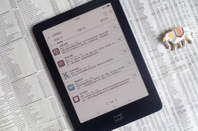 Emc易倍体育：999黑白价即享Kaleido3彩色墨水屏阅读器——墨案Pantone6速评(图5)
