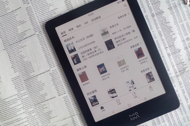 Emc易倍体育：999黑白价即享Kaleido3彩色墨水屏阅读器——墨案Pantone6速评(图6)