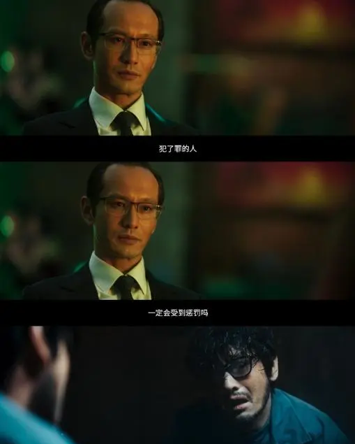 电影《戴假发的人》预告剧情介绍最新“罪与罚”版预告介绍(图1)