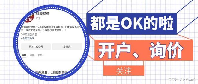 Emc易倍体育：凤凰期权结构的原理是什么？(图2)