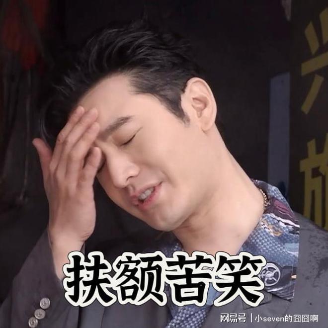 47岁黄晓明近照曝光发量稀疏有白头发网友调侃：难怪要戴假发(图9)