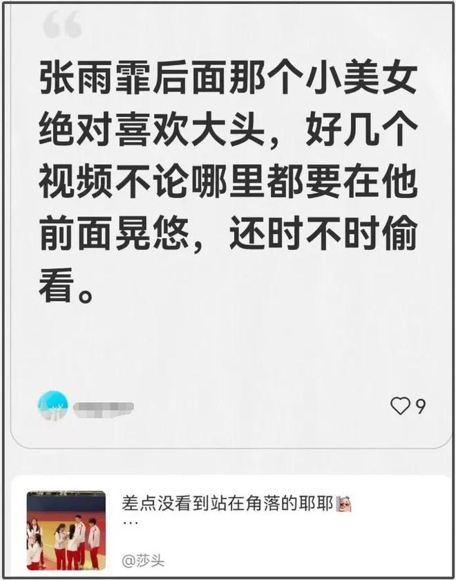 离谱！女运动员和王楚钦互动遭网暴无奈清空个人账号不敢发动态(图1)