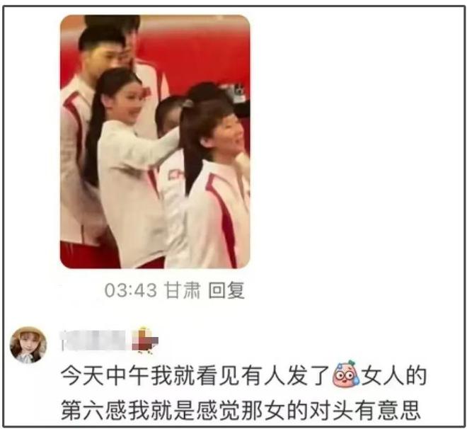 离谱！女运动员和王楚钦互动遭网暴无奈清空个人账号不敢发动态(图6)