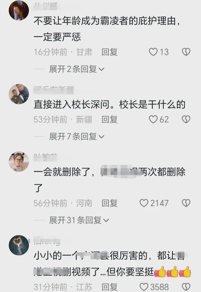 太狂了！临夏多名女生疑被霸凌揪发扇脸。警方介入评论炸了！(图2)