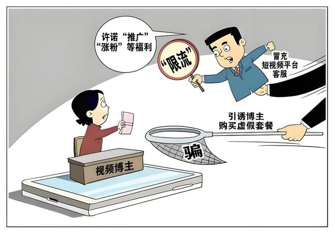 ㊙遇到假发骗局？极客侠教你轻松避坑(图2)