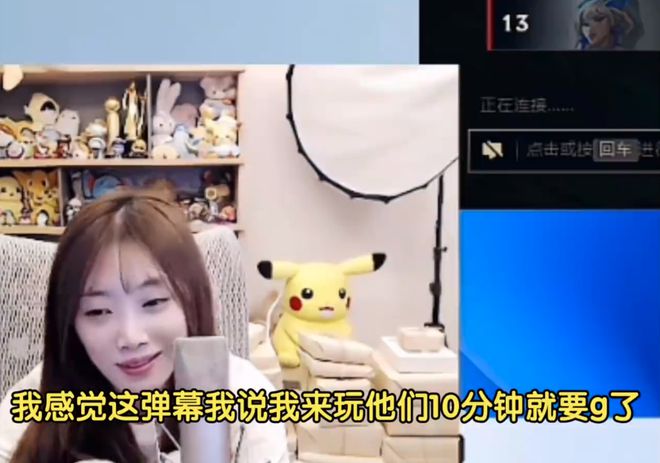 雷竞技资讯：小钰解说杯输到自闭红温！Rookie代打十分钟干废冷少(图2)