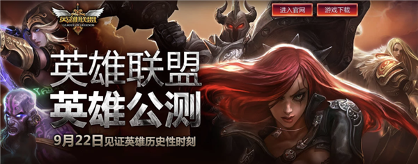 靠“借鉴”起家的《300英雄》已经活了12年了(图3)