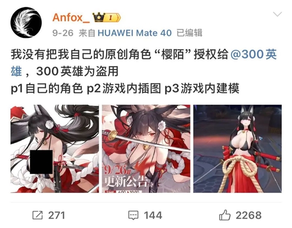 靠“借鉴”起家的《300英雄》已经活了12年了(图10)