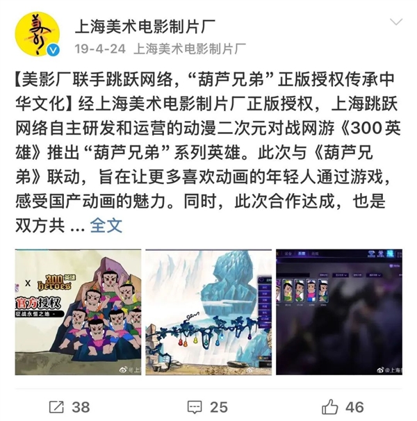 靠“借鉴”起家的《300英雄》已经活了12年了(图9)