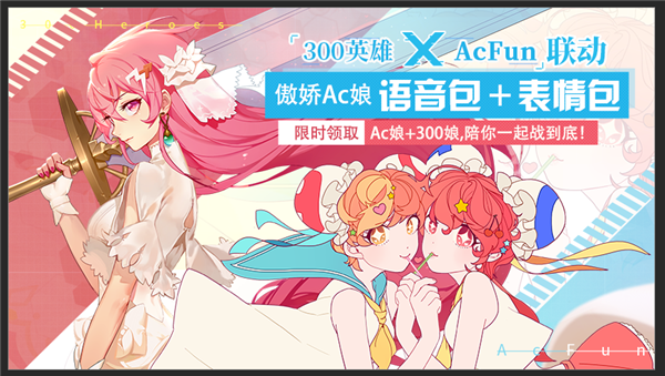 靠“借鉴”起家的《300英雄》已经活了12年了(图11)