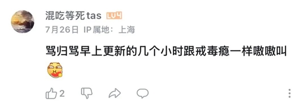 靠“借鉴”起家的《300英雄》已经活了12年了(图24)