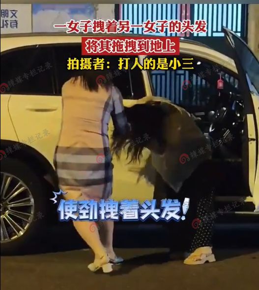 湖北：女子揪住原配的头发将其摔倒嘴里大喊：我凭啥给你解释(图2)