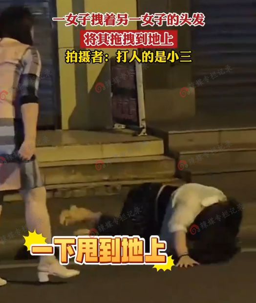 湖北：女子揪住原配的头发将其摔倒嘴里大喊：我凭啥给你解释(图4)