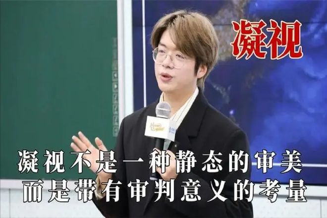 这样的“性凝视”太丑陋了！赵丽颖杨幂李沁等都是受害者(图20)