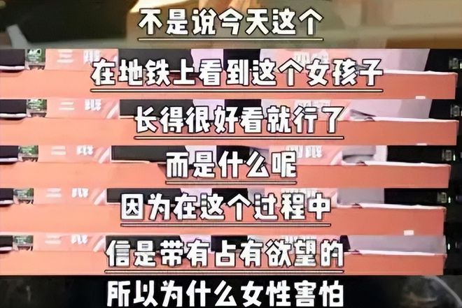 这样的“性凝视”太丑陋了！赵丽颖杨幂李沁等都是受害者(图19)