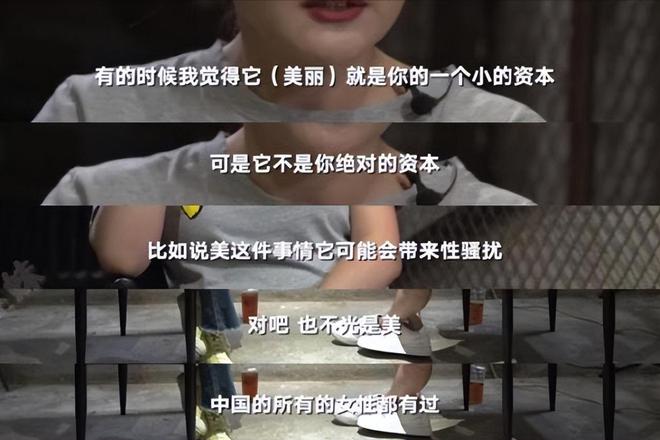 这样的“性凝视”太丑陋了！赵丽颖杨幂李沁等都是受害者(图18)