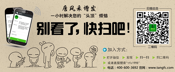真人发丝男士假发品牌改变脱发形象真的就如此简单(图6)