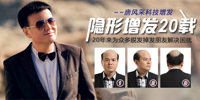 Emc易倍体育：这什么神仙真人头发假发套？做的也太逼真了吧！(图3)