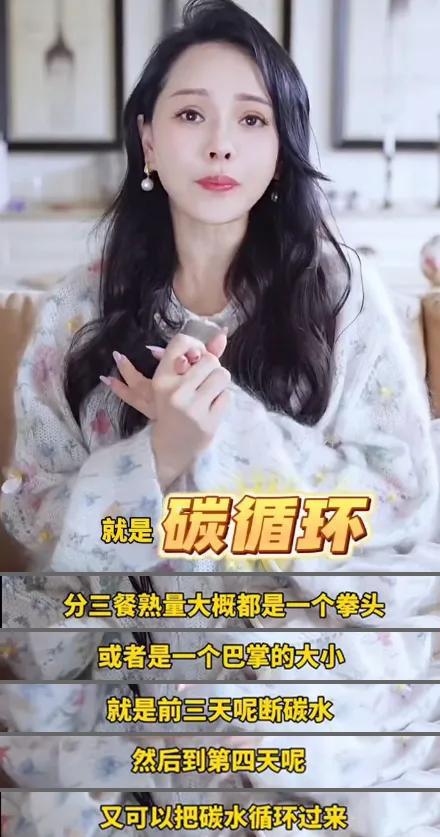 千万粉网红自曝！不少人都曾中招(图3)
