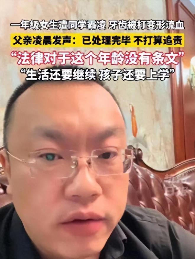 易倍体育网站：霸凌者有恃无恐受害者打掉牙往肚里咽谁把他们被逼上“绝路”(图2)