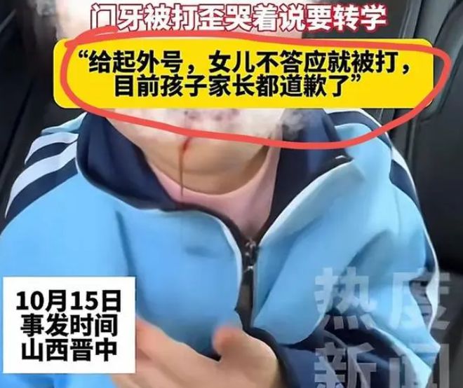 易倍体育网站：霸凌者有恃无恐受害者打掉牙往肚里咽谁把他们被逼上“绝路”(图8)