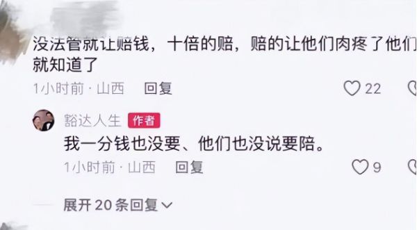 易倍体育网站：霸凌者有恃无恐受害者打掉牙往肚里咽谁把他们被逼上“绝路”(图11)