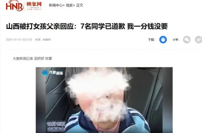 易倍体育网站：霸凌者有恃无恐受害者打掉牙往肚里咽谁把他们被逼上“绝路”(图12)