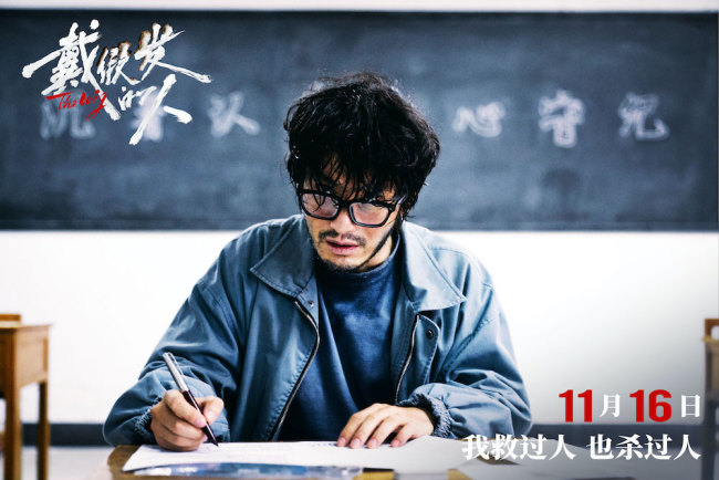 电影《戴假发的人》曝“罪与罚”版预告黄晓明“破相式”诠释邪恶伪装正义(图1)