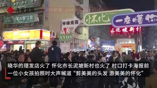 Emc易倍体育：从人性角度分析理发师晓华爆火的原因、影响及理发师晓华未来规划(图5)