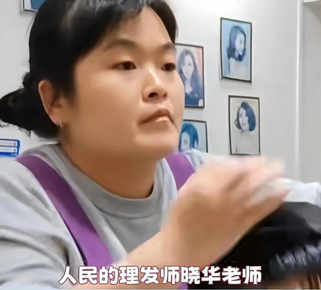 Emc易倍体育：从人性角度分析理发师晓华爆火的原因、影响及理发师晓华未来规划(图7)