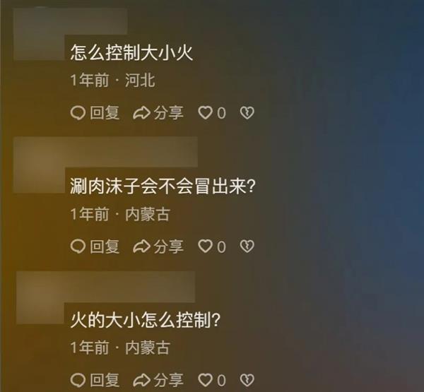 易倍体育网站：抖音电商为国货小家电带来新机遇2228个商家双11销量翻倍(图4)
