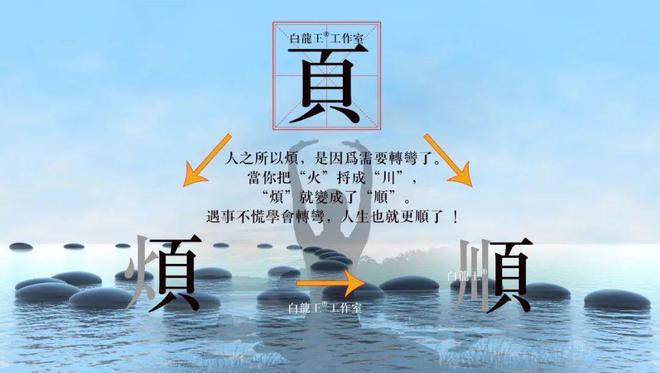 “绝处逢生”的含义是什么？(图2)