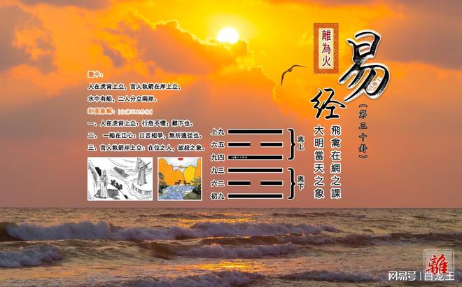 “绝处逢生”的含义是什么？(图3)