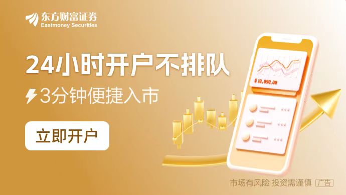 上海完成首例脑机接口产品临床试验植入手术瘫痪患者已能下床(图1)