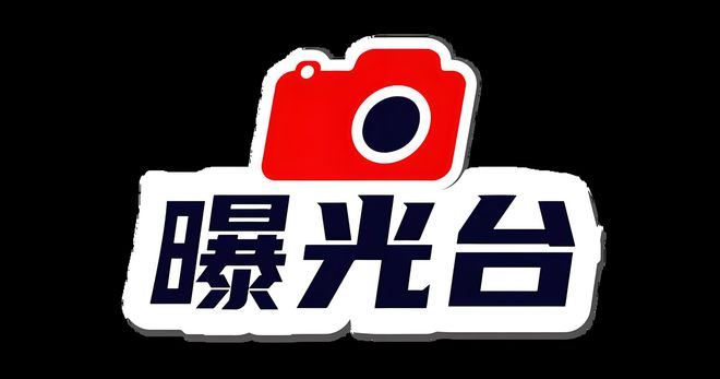 Emc易倍体育：不再上当！极客侠教你如何识破假发骗局。(图2)