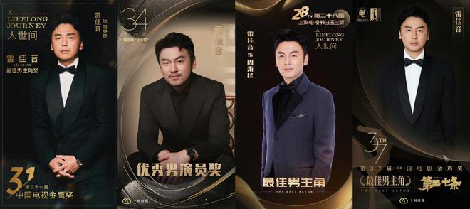 易倍体育网站：惠英红晒自己和雷佳音合照恭喜其拿下影帝还辟谣雷佳音头大(图3)