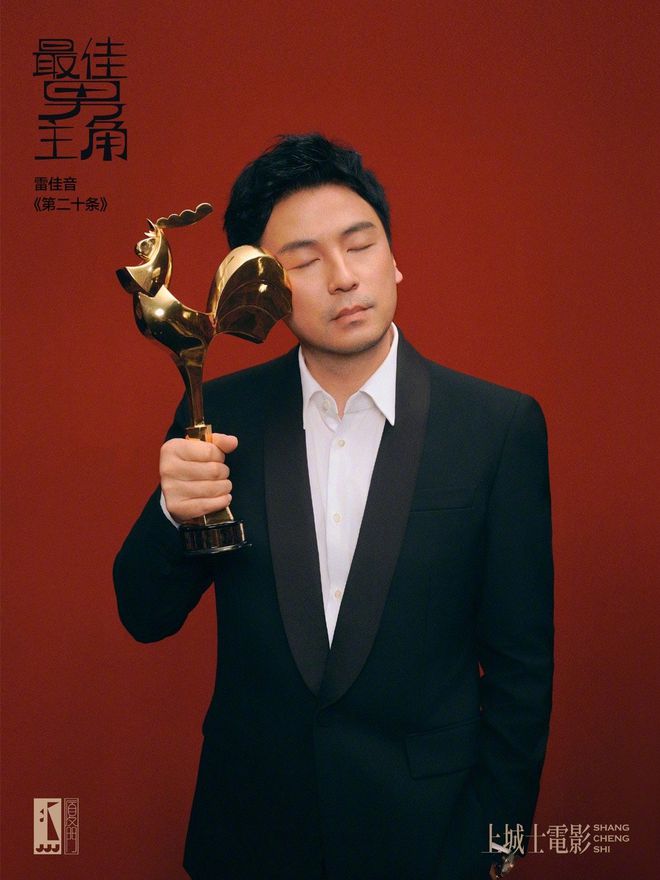 易倍体育网站：惠英红晒自己和雷佳音合照恭喜其拿下影帝还辟谣雷佳音头大(图4)