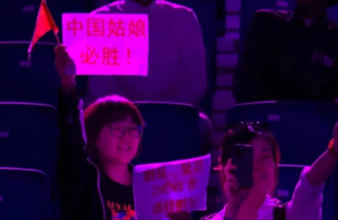破案了！郑钦文为何吼现场观众“别喊了”？高奖金票价低没上座率(图3)