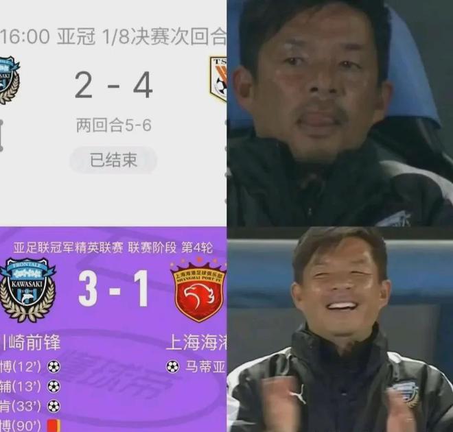 海港放弃亚冠明示为了足协杯名记：老窝里横没意思(图3)