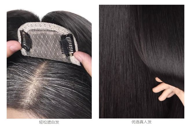 易倍体育网站：时尚界的“六边形战士”守护发量秘密的最佳拍档(图2)
