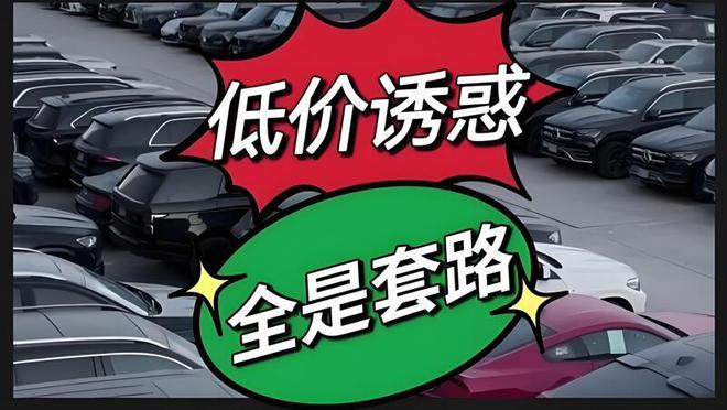 ㊙补发行业骗局极客侠教你避坑(图2)