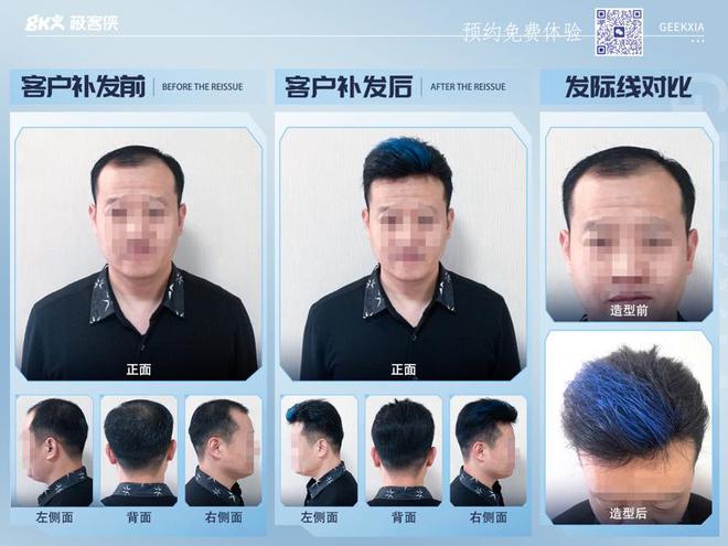 ㊙补发行业骗局极客侠教你避坑(图5)