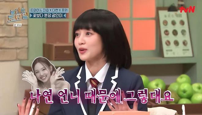 易倍体育网站：韩女星扬言“穿比基尼”去演唱会身旁朴志效完全被气场碾压(图4)