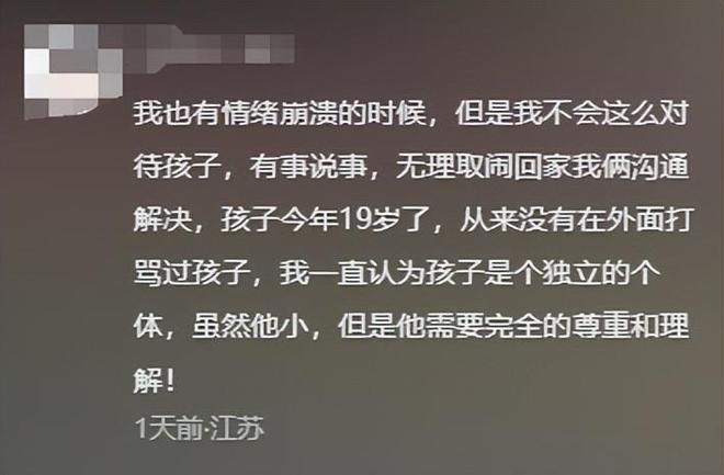 母亲飞踹女儿、薅头发拖拽赤裸上身站街上网友却表示能理解！(图9)