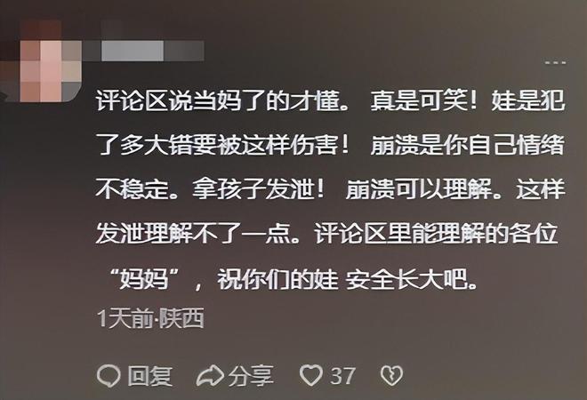 母亲飞踹女儿、薅头发拖拽赤裸上身站街上网友却表示能理解！(图10)