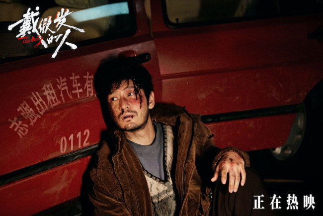 电影《戴假发的人》好评不断聚焦荒诞命运下小人物的“罪恶原点”(图2)