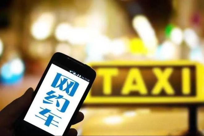 为什么大家宁愿等网约车也不愿意去坐就在路边的出租车？(图1)