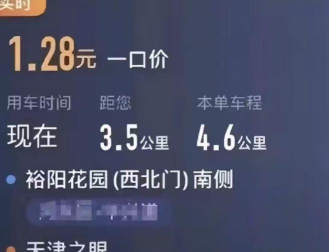 为什么大家宁愿等网约车也不愿意去坐就在路边的出租车？(图6)